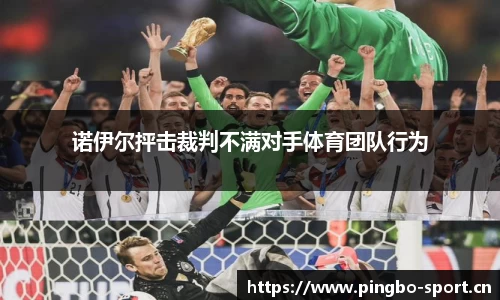 平博体育官方网站