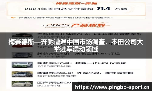 平博体育官方网站
