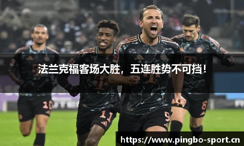 平博体育官方网站