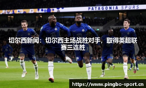 平博体育官网