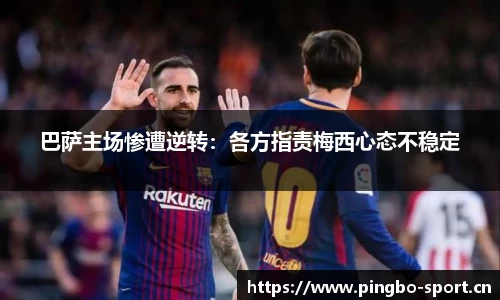 平博体育官方网站