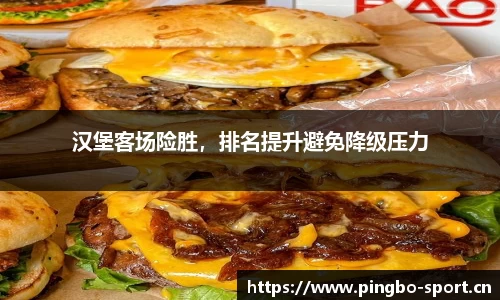 平博体育官网