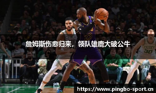平博体育官方网站