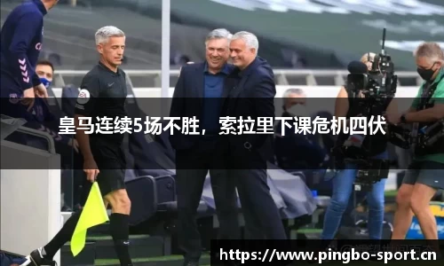 平博体育官网