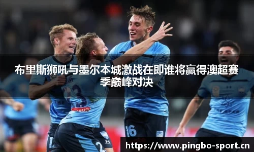 平博体育官方网站
