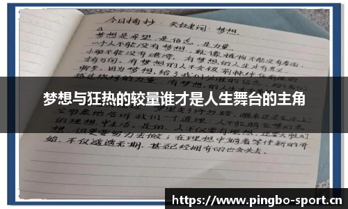 平博体育官方网站