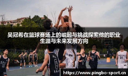 平博体育官网
