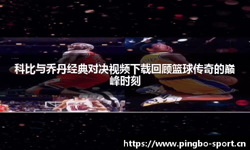 平博体育平台