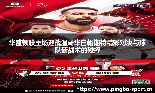 平博体育官方网站