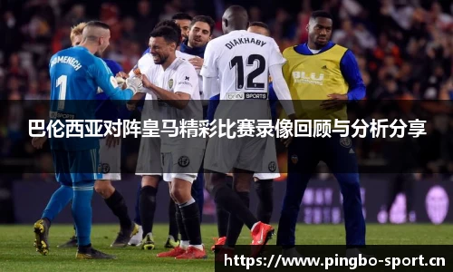 平博体育官方网站