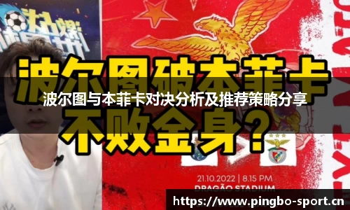 平博体育