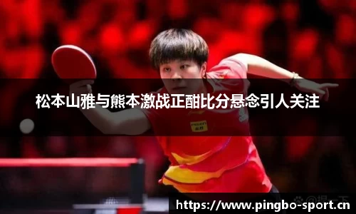 平博体育平台