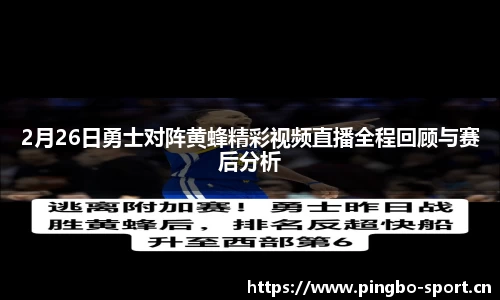 平博体育官网