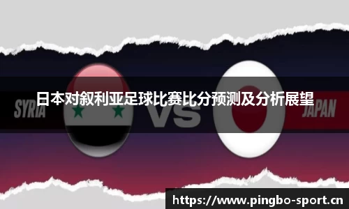 平博体育官方网站