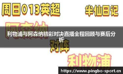 平博体育