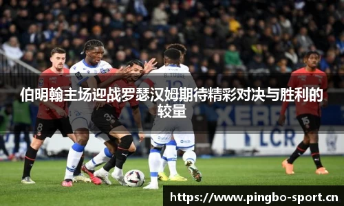 平博体育官方网站