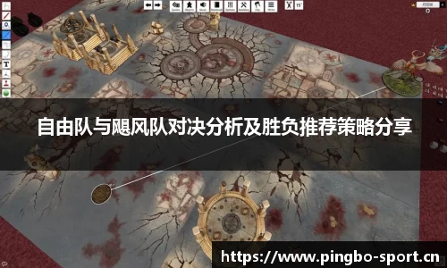 平博体育