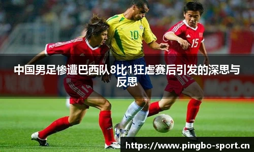 平博体育官方网站