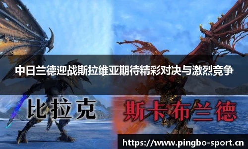 平博体育官方网站