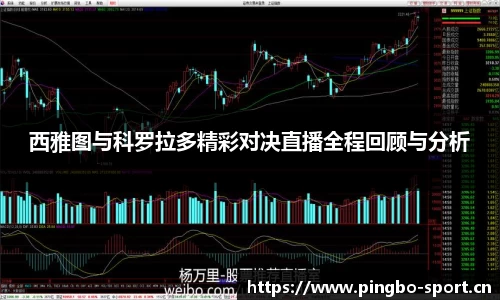 平博体育官网