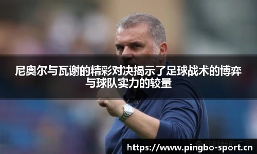 平博体育官网