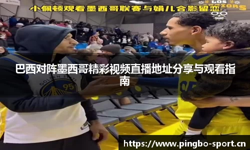 平博体育平台