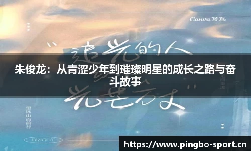 平博体育官方网站