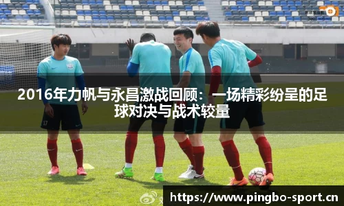 平博体育官方网站