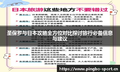 平博体育平台