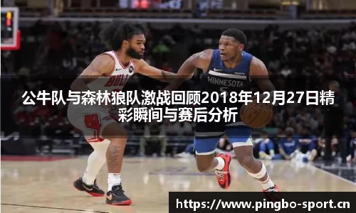 平博体育官方网站