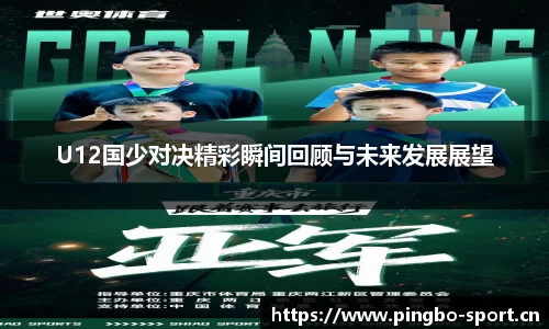 平博体育
