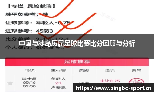 平博体育