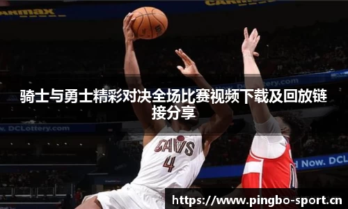 平博体育官网
