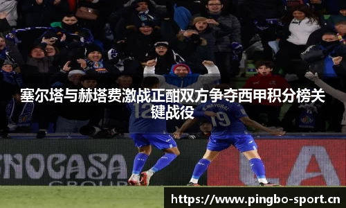 平博体育官方网站