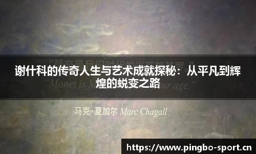 平博体育官方网站