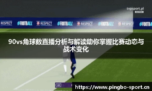 平博体育