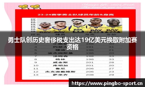 平博体育官网
