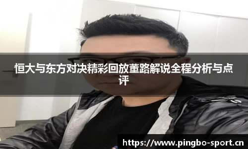 平博体育官网