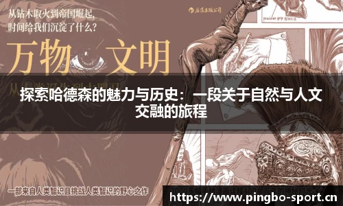 平博体育平台