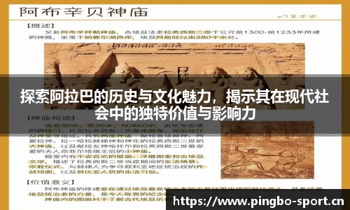 平博体育平台