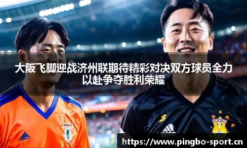 平博体育官方网站