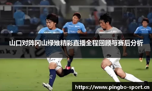 平博体育