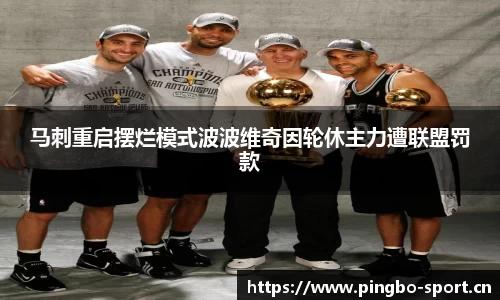 平博体育官方网站