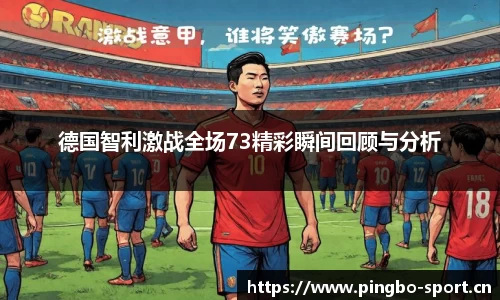 平博体育官方网站