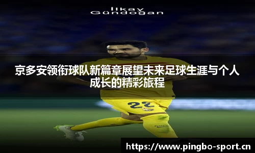 平博体育
