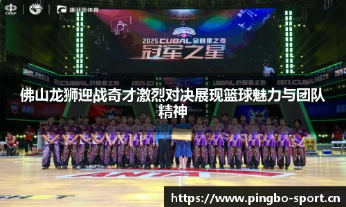 平博体育官方网站