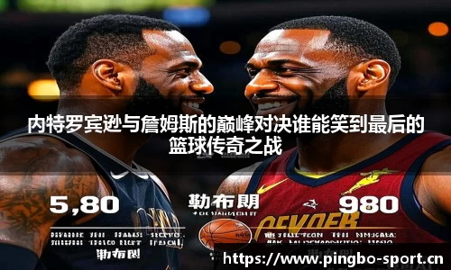 平博体育平台