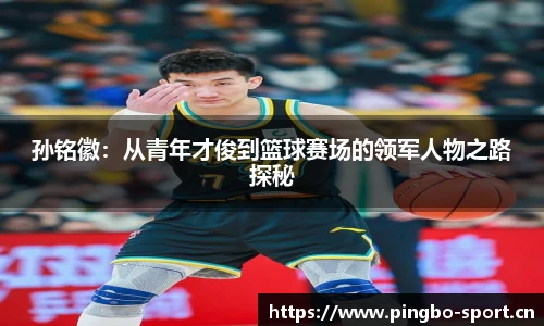 平博体育官方网站