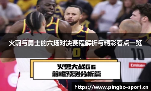 平博体育官方网站