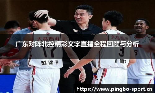 平博体育官方网站
